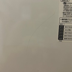 【引き取り限定】Panasonic縦型洗濯乾燥機の画像