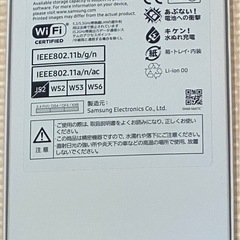 【新品未使用】Galaxy A25 5G /ブルーの画像