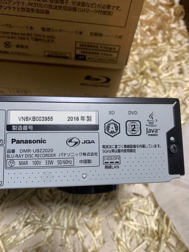 Panasonicブルーレイレコーダー4TB 大容量
