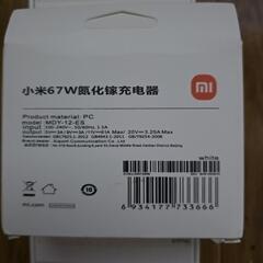 xlaomlの画像