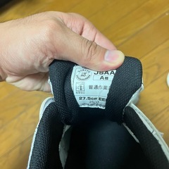 安全靴の画像