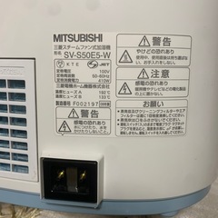 三菱スチームファン式加湿器の画像