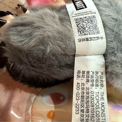 ラブブ　エナジー　シークレット　正規品　本我の画像
