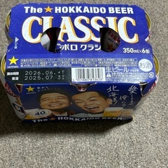 サッポロ クラシック 缶 350ml×6本の画像