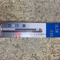 スリムファン扇風機3の画像