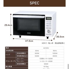 オーブンレンジ 18L フラットタイプ 角皿付きの画像