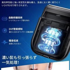 【新品】スライドロック ひげそり 電動シェーバー 髭剃り 乾湿両用 超軽量 充電式の画像