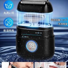【新品】スライドロック ひげそり 電動シェーバー 髭剃り 乾湿両用 超軽量 充電式の画像