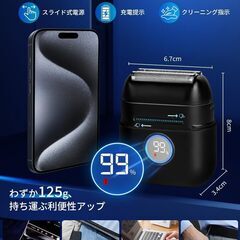 【新品】スライドロック ひげそり 電動シェーバー 髭剃り 乾湿両用 超軽量 充電式の画像