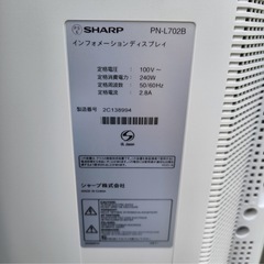 シャープ  ７０Ｖ型ディスプレイ の画像