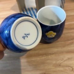 湯呑み 2個セット 梅の花柄 和食器の画像