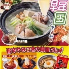 しゃぶ葉🐽🌱