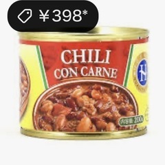 ③ウエルタス チリコンカン 缶詰 200g*6の画像