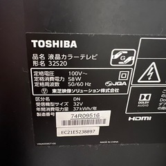東芝 テレビ 32インチの画像