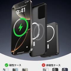 【新品】モバイルバッテリー 10000mAh マグネット式 マグセーフ充電器 2台同時の画像
