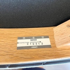 美品】日進木工 アームチェア GROW (Natural Brown)