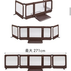 日本育児　おくだけとおせんぼ　スマートワイドの画像