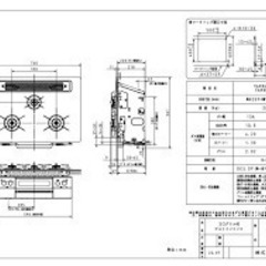 ガスコンロ　タカラスタンダード　TAF869W75C　　ビルトインコンロ   都市ガスの画像