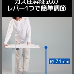 【取引中】ニトリ  昇降デスク 白 美品の画像