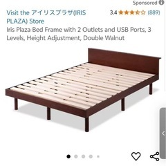 ベッドの画像