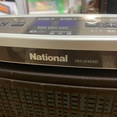 National 石油ヒーター　型番OH-JV45XDの画像