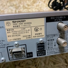 DVDプレイヤー1の画像