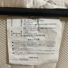 セミダブルベットアイリスオーヤマ
の画像