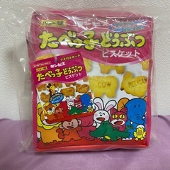 たべっ子どうぶつ　マチ付きポーチの画像