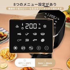 ノンフライヤーの画像