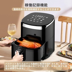 ノンフライヤーの画像