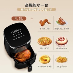 ノンフライヤーの画像