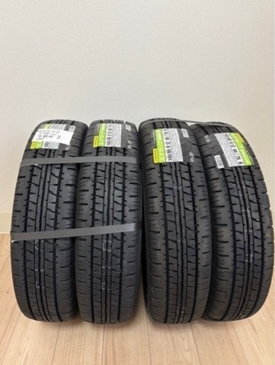 ダンロップ【決まりました】