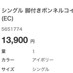 ベッドの画像