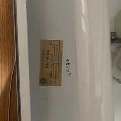 9/15まで 照明　（大）蛍光灯 【DAIKO】の画像