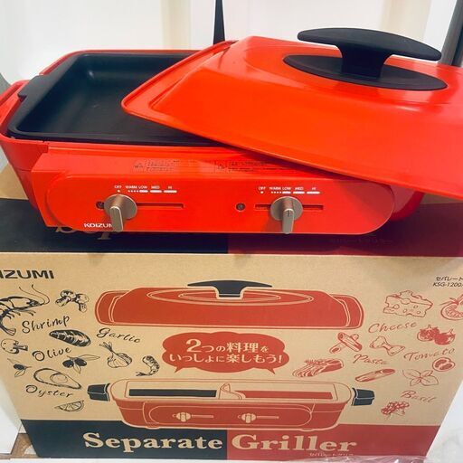 コイズミ セパレートグリラー 動作確認済み KOIZUMI ホット