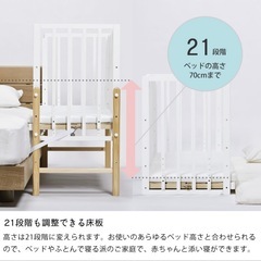 【大幅値下げ中)】そいねーる3  ベビーベッドの画像