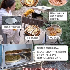 コンパクトピザオーブン　ピザ窯の画像