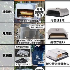 コンパクトピザオーブン　ピザ窯の画像