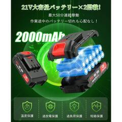 【新品】充電式 草刈り機 コードレス 電動 充電式刈払機 大容量 バッテリー2個 替刃の画像
