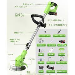 【新品】充電式 草刈り機 コードレス 電動 充電式刈払機 大容量 バッテリー2個 替刃の画像