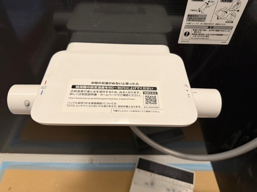 ユニットバス　TOTO サザナ　1216 未使用　設置済
