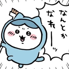 ちいかわパークに一緒に行ける方を探しています！