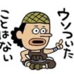 眠れんけん話相手探しておる