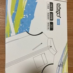 空調作業服 ベスト ファン付きベストの画像