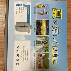 空調作業服 ベスト ファン付きベストの画像