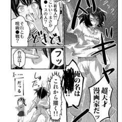 お絵かき、漫画絵描き友達募集 - 南埼玉郡