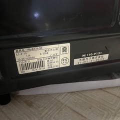 都市ガス 2口コンロの画像