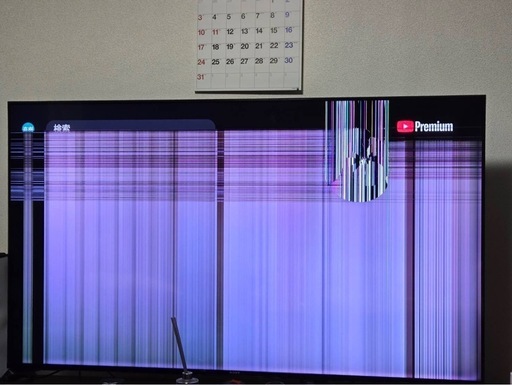 SONY 4K液晶テレビ XRJ-65X90J ジャンク