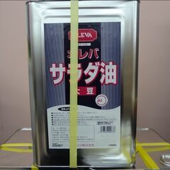 ★オレバ 大豆サラダ油 １６．５ｋｇ　業務用★