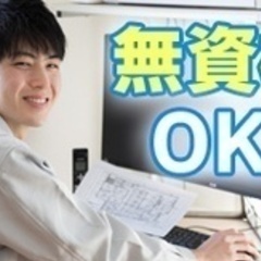 【交通費別途支給】新築施工大工 鳥取県倉吉市(倉吉)施工管理